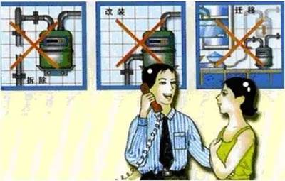 应急讲堂 | 家用天然气安全使用常识图解 燃气用具篇